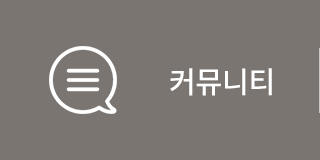 길벗장애인보호작업장 커뮤니티