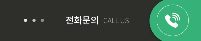 길벗장애인보호작업장 전화문의